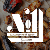 Шашлычный двор №1 для Android