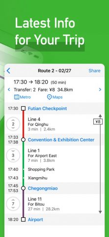 Шэньчжэнь метрополитен для iOS — скриншот 3
