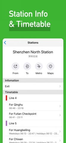 Шэньчжэнь метрополитен для iOS — скриншот 4