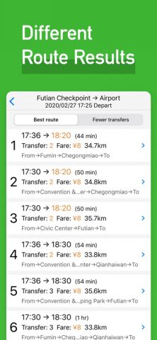 Шэньчжэнь метрополитен для iOS — скриншот 5