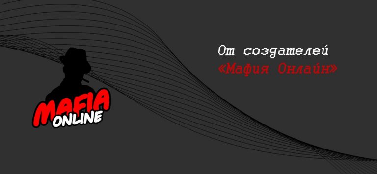 Шпион Онлайн для iOS — скриншот 4