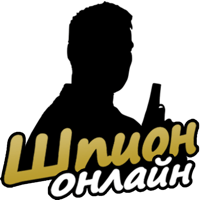 Шпион Онлайн для iOS