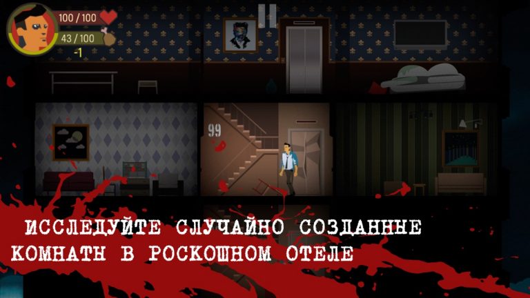 SKYHILL для iOS — скриншот 2