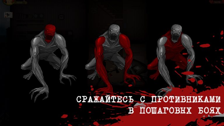 SKYHILL для iOS — скриншот 3