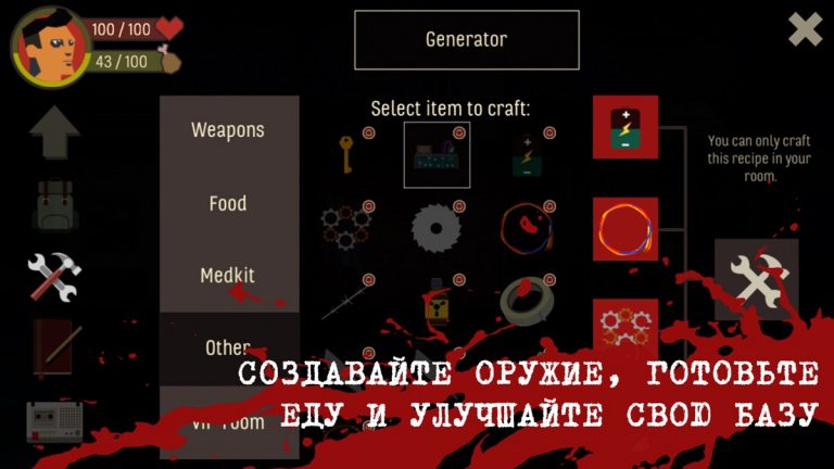 SKYHILL для iOS — скриншот 4