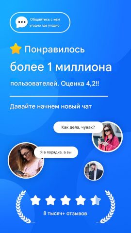 SMS-сообщения для Android — скриншот 1