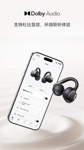 SOUNDPEATS для Android — скриншот 2