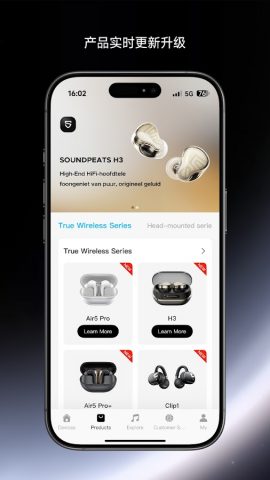 SOUNDPEATS для Android — скриншот 4