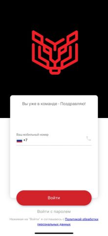 СПК ЦЕНТР для iOS — скриншот 1