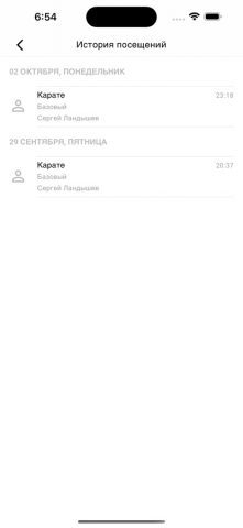 СПК ЦЕНТР для iOS — скриншот 4