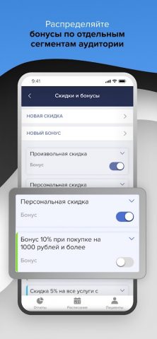 SQNS ex 1Дента для Android — скриншот 3