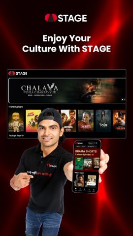 STAGE Films, Web-Series, Shows для Android — скриншот 1