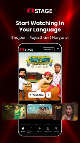 STAGE Films, Web-Series, Shows для Android — скриншот 2