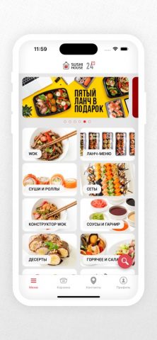 SUSHI HOUSE | Беларусь для iOS — скриншот 2