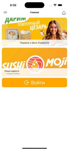 SUSHI MOJI для iOS — скриншот 1