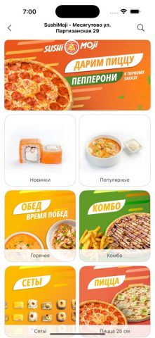 SUSHI MOJI для iOS — скриншот 3