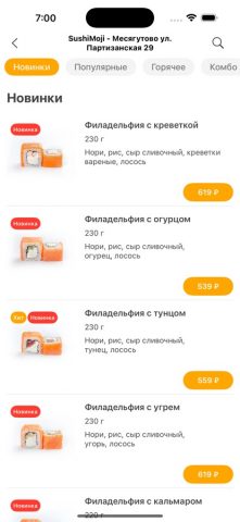 SUSHI MOJI для iOS — скриншот 4