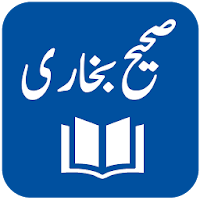 Sahih Bukhari Shareef для Android