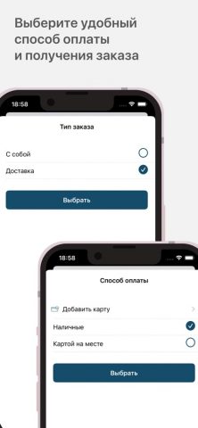 Sapore Italiano | Ростов для iOS — скриншот 5