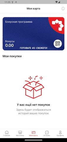 Саянский бройлер для Android — скриншот 4