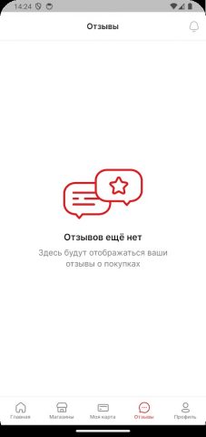Саянский бройлер для Android — скриншот 5