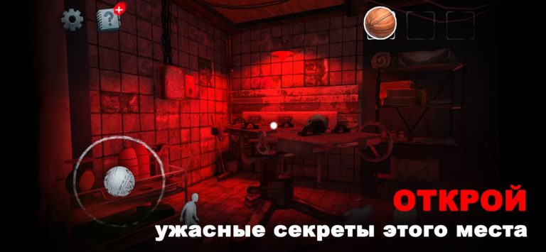 Scary Mansion：Horror Escape 3D для iOS — скриншот 3