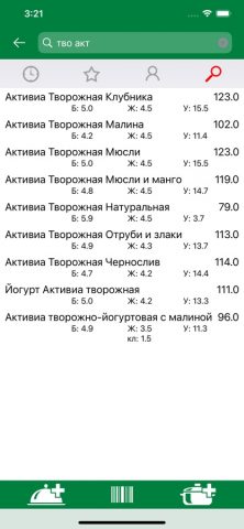 Счетчик Калорий… для iOS — скриншот 3