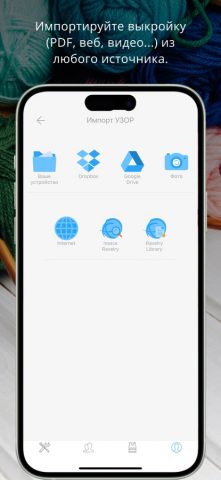 Счетчиком Рядов для iOS — скриншот 5