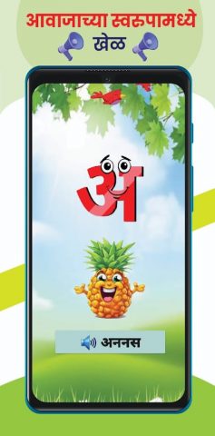 Scroller для Android — скриншот 1