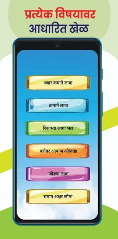 Scroller для Android — скриншот 3