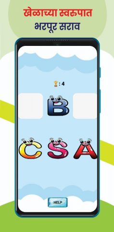 Scroller для Android — скриншот 4