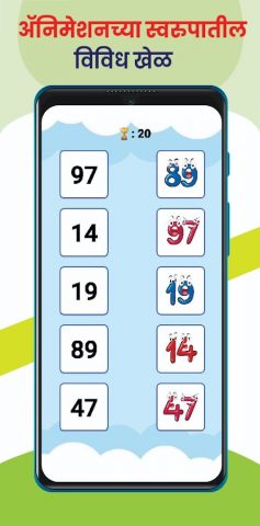 Scroller для Android — скриншот 5