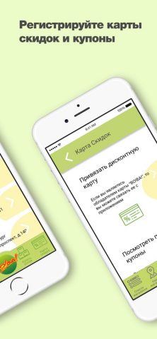 Second Hand VoVa для iOS — скриншот 3