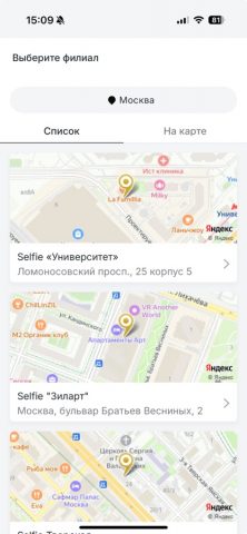 Selfie Beauty для iOS — скриншот 1