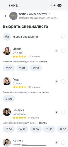 Selfie Beauty для iOS — скриншот 2