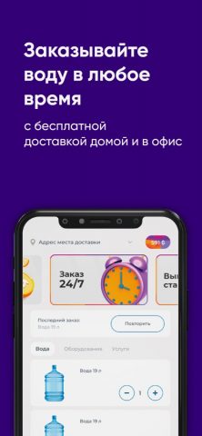Семь Холмов Смоленск для iOS — скриншот 1