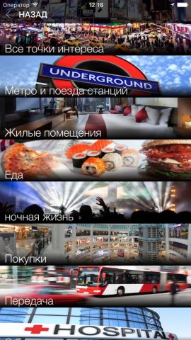 Сеул Оффлайн Карта и для iOS — скриншот 2