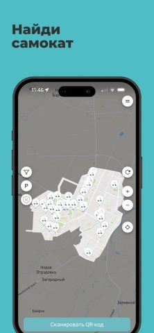 Shark Sharing для iOS — скриншот 2