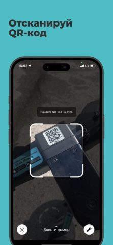 Shark Sharing для iOS — скриншот 3