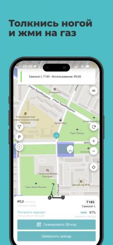 Shark Sharing для iOS — скриншот 4
