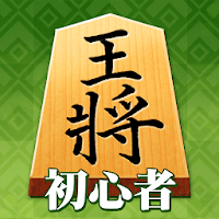 Shogi (Beginners) для Android