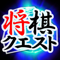 Shogi Quest для Android