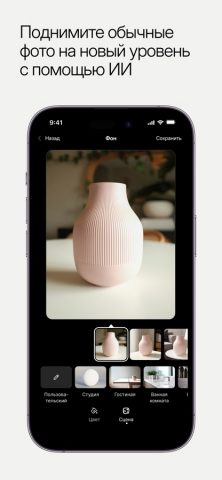 Shopify — Your Ecommerce Store для iOS — скриншот 3