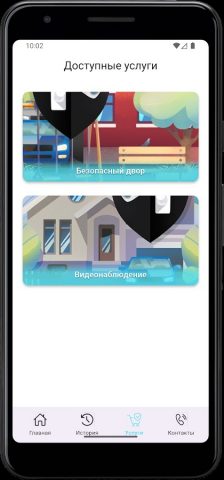 СибИнет для Android — скриншот 3