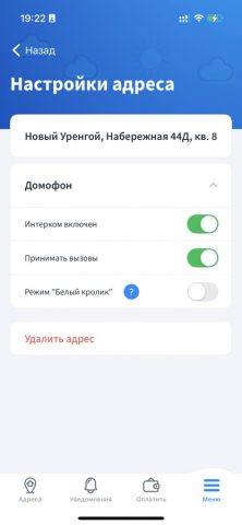 Сигма-КТВ для iOS — скриншот 2