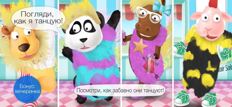 Silly Billy: Парикмахер для iOS — скриншот 5
