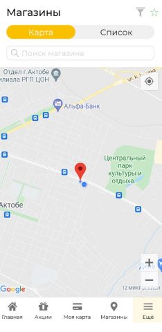 Симба для Android — скриншот 3