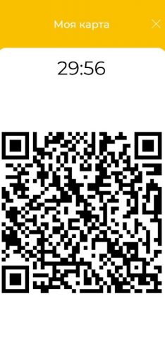 Симба для Android — скриншот 4