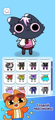 Simba Clicker для iOS — скриншот 1