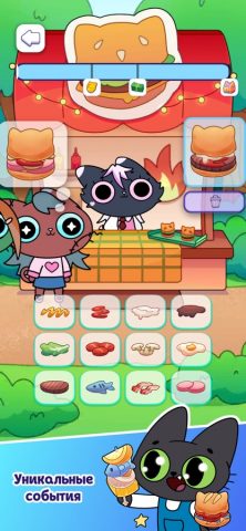 Simba Clicker для iOS — скриншот 2